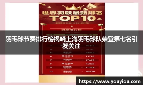 OETY欧亿·(中国)体育官方网站