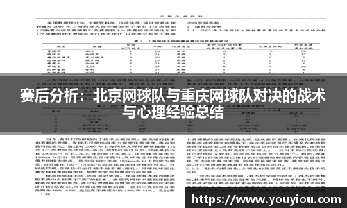 OETY欧亿体育
