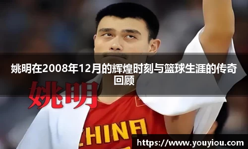 OETY欧亿·(中国)体育官方网站