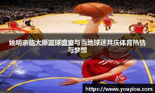 OETY欧亿·(中国)体育官方网站