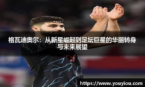 OETY欧亿官网