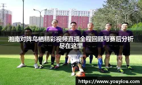 OETY欧亿体育