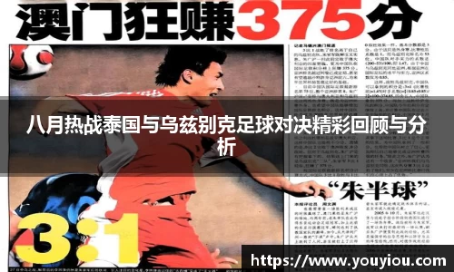 OETY欧亿官网