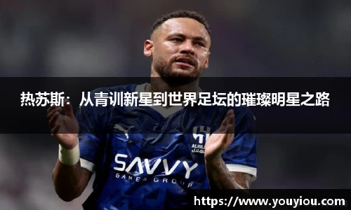 OETY欧亿官网