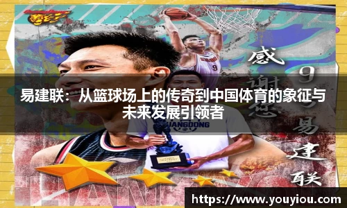 OETY欧亿体育